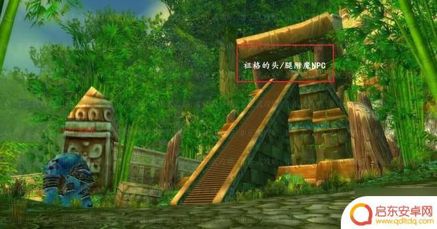 魔兽世界祖格附魔攻略 魔兽世界怀旧服祖格附魔详解