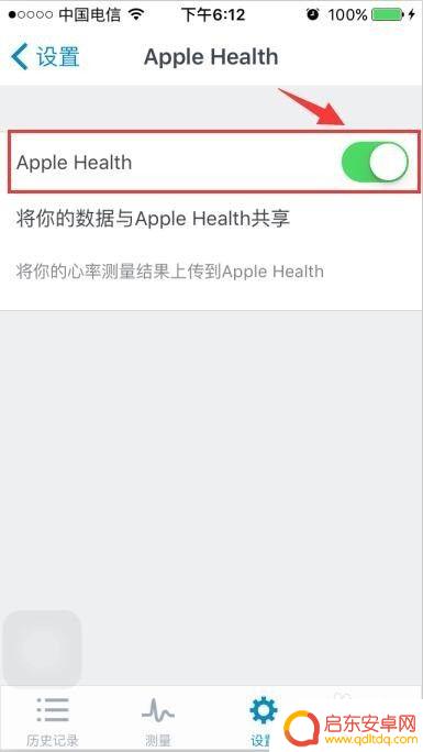 跑步手机如何计算心率 iphone 心率测量准确度