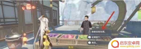 原神艾米怎么获取 原神如何获得稻米