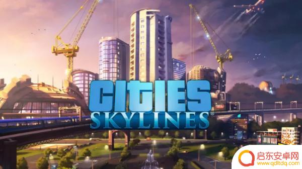 steam游戏都市天际线 城市天际线steam优惠