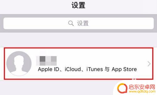 平果手机如何导出通讯录 怎样在苹果手机上备份通讯录到电脑