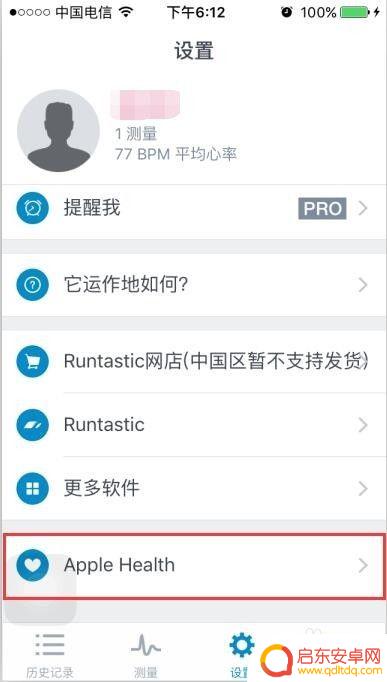 跑步手机如何计算心率 iphone 心率测量准确度