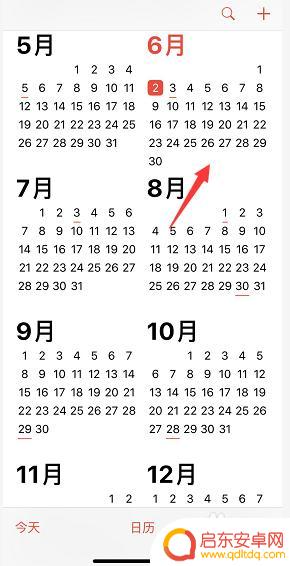 手机的日历如何显示星期 iPhone日历怎么打开显示周数功能