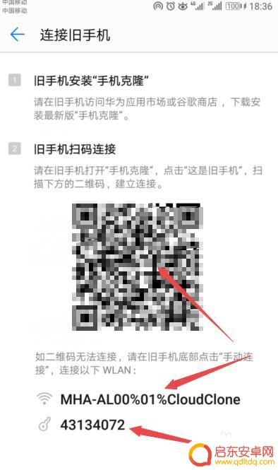 怎么把旧手机文件里面的东西传到新手机 旧手机备份数据导入新手机方法