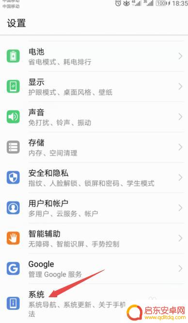 怎么把旧手机文件里面的东西传到新手机 旧手机备份数据导入新手机方法