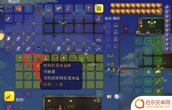 泰拉瑞亚三大勋章 泰拉瑞亚护卫勋章获取途径解析