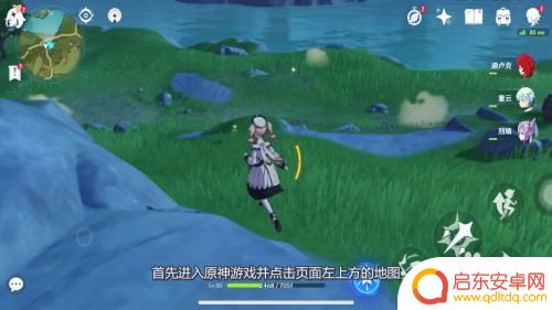 原神哪里可以获得白萝卜 原神白萝卜产地在哪里