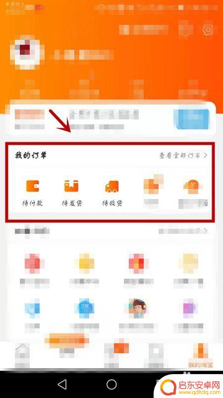 手机如何查快递单号 手机上如何查询快递单号