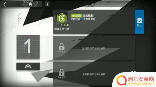 明日方舟干员技能怎么提升 明日方舟干员技能升级攻略