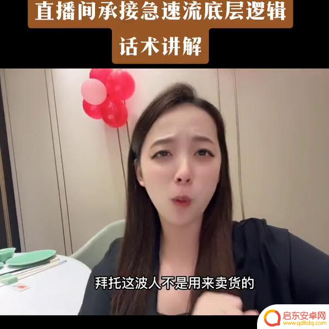 抖音巨量学院官方(抖音巨量课堂)