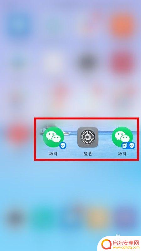 华为手机如何用两个微信登录 华为手机如何设置两个微信账号