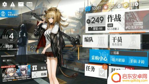 明日方舟干员技能怎么提升 明日方舟干员技能升级攻略