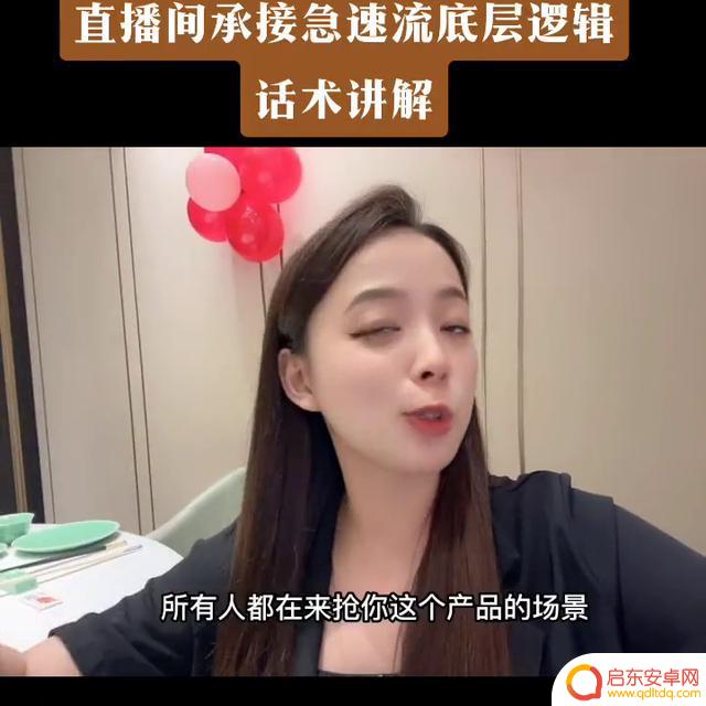 抖音巨量学院官方(抖音巨量课堂)