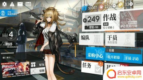 明日方舟干员技能怎么提升 明日方舟干员技能升级攻略