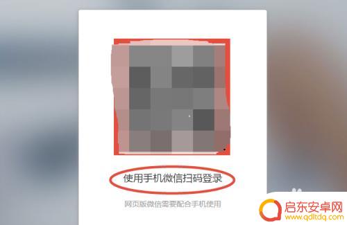 电脑上的文档如何发送到微信 电脑word文档怎么发到微信上