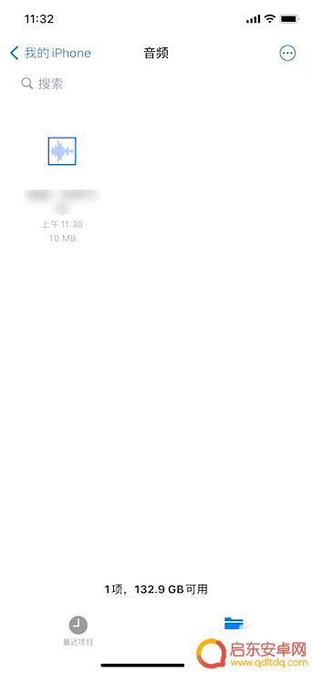 苹果手机如何查找储存音频 iPhone音频文件保存在哪里