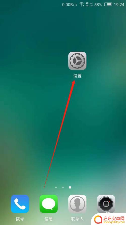 vivo手机的翻转静音设置在哪里 手机翻转静音功能开启教程