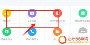 苹果新手机如何导入短信 短信迁移到新手机