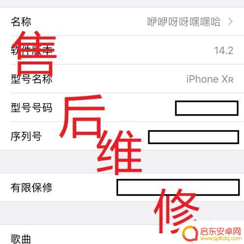 王者荣耀没声音怎么回事苹果手机插耳机有声音 苹果手机开王者荣耀为什么没有声音