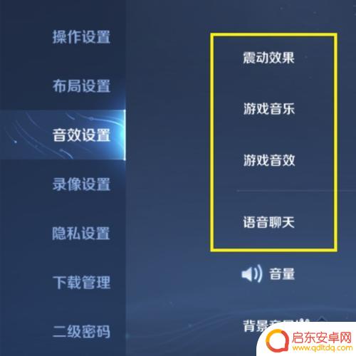 王者荣耀没声音怎么回事苹果手机插耳机有声音 苹果手机开王者荣耀为什么没有声音