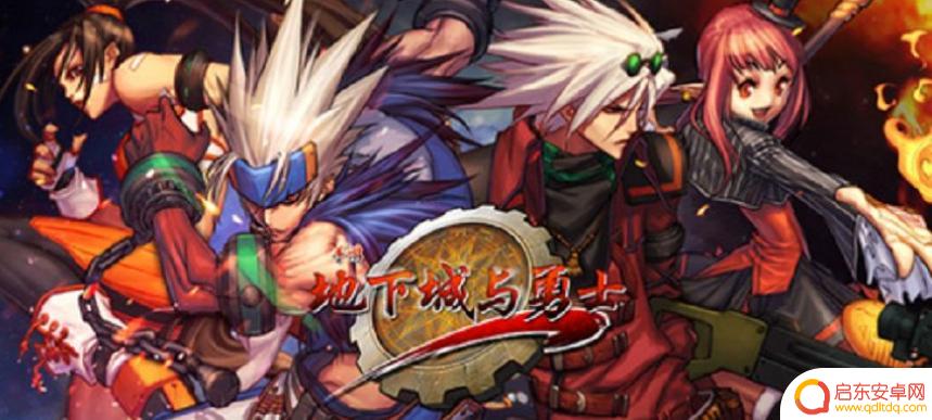 dnf女法师最强职业 DNF女魔法师哪个职业最厉害