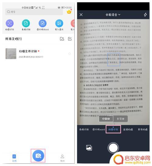 老年手机图片怎么提取 老人机照片传到电脑的操作指南