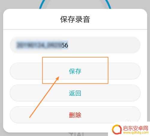 vivo手机如何语音转文字 vivo手机录音转文字工具