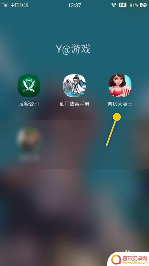 票房大卖王怎么获得拍摄许可证 票房大卖王电影拍摄许可证获取方法