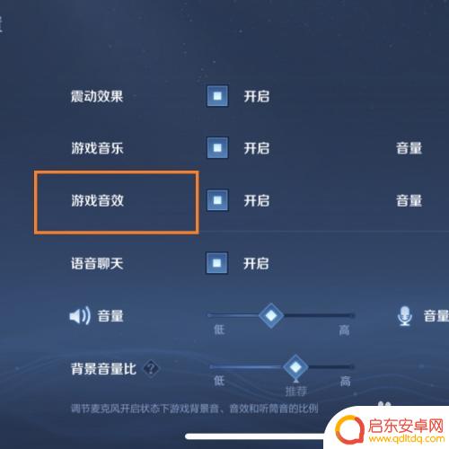 王者荣耀没声音怎么回事苹果手机插耳机有声音 苹果手机开王者荣耀为什么没有声音