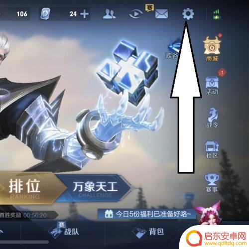 王者荣耀没声音怎么回事苹果手机插耳机有声音 苹果手机开王者荣耀为什么没有声音