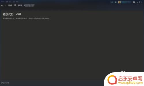 cdk在steam怎么用 steam游戏cdkey怎么充值