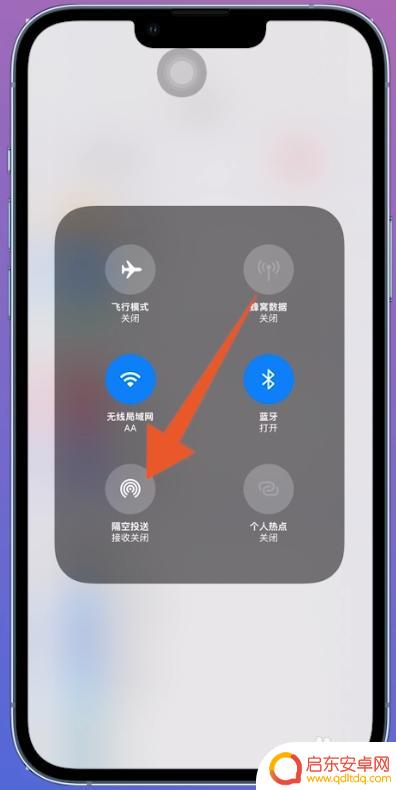 如何用苹果手机共享wifi iPhone怎么传送WiFi密码给别人