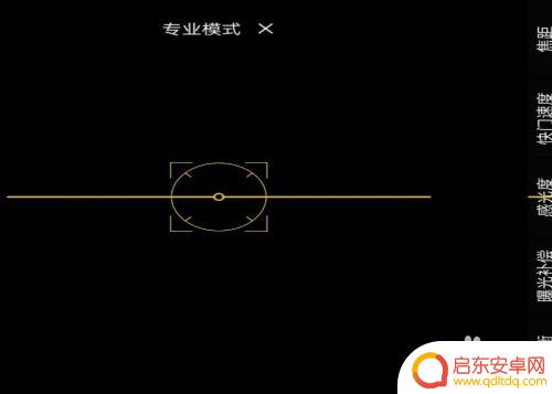 手机拍照电脑屏幕有条纹怎么处理 拍电脑屏幕照片有条纹怎么修复