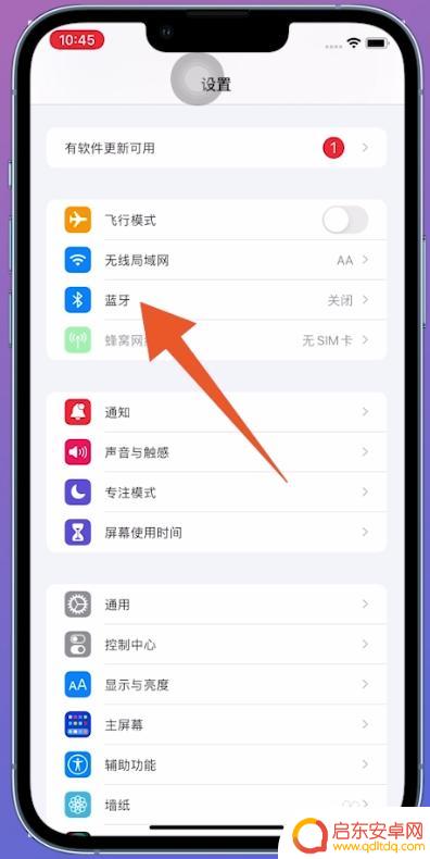 如何用苹果手机共享wifi iPhone怎么传送WiFi密码给别人