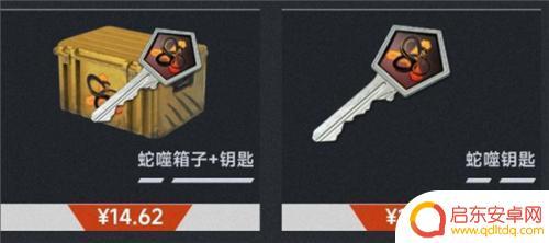 steam箱子钥匙在哪买划算 csgo钥匙一把多少钱