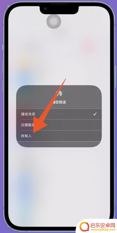 如何用苹果手机共享wifi iPhone怎么传送WiFi密码给别人
