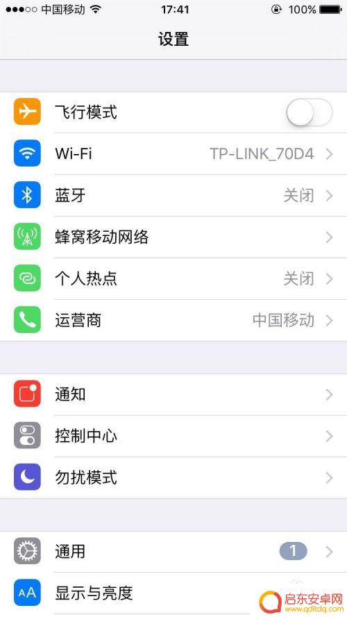 苹果手机屏幕图片框怎么换 苹果手机怎么设置屏保图片