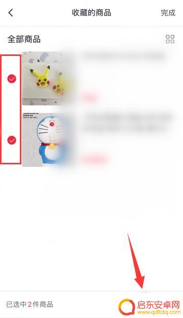 手机微店怎么删除商品 微店收藏商品删除方法
