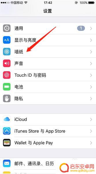 苹果手机屏幕图片框怎么换 苹果手机怎么设置屏保图片