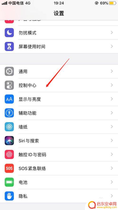 苹果手机键盘 深色怎么调 苹果键盘背光灯改成黑色