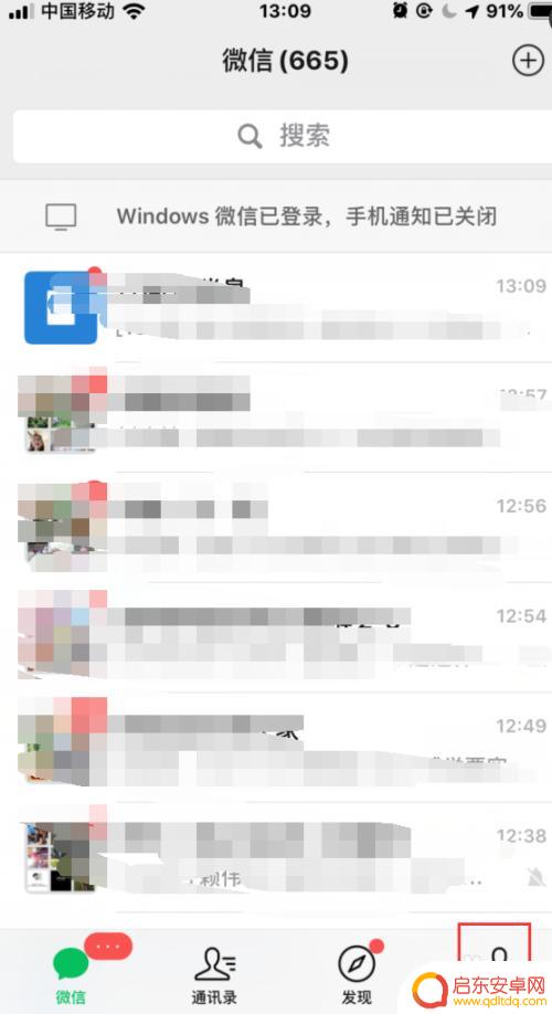 苹果手机微信手写字体怎么变粗 苹果手机微信聊天字体大小调整方法