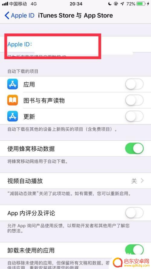苹果怎么用手机退款 苹果官网退款流程图