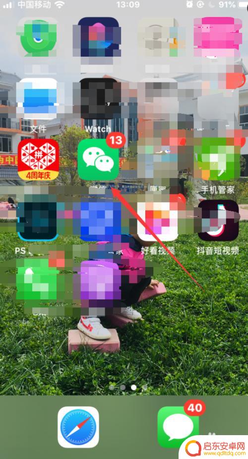 苹果手机微信手写字体怎么变粗 苹果手机微信聊天字体大小调整方法