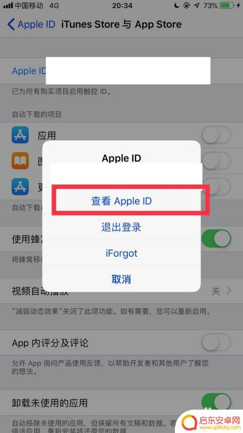 苹果怎么用手机退款 苹果官网退款流程图