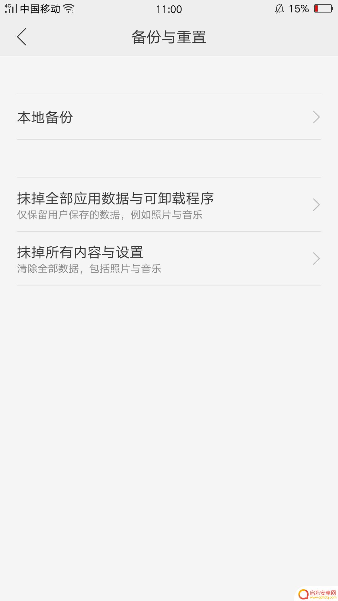 手机连不上网怎么连上网 手机打开数据流量无法上网怎么办