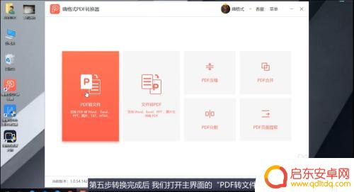 用手机照片如何编辑成文档 如何把手机照片变成Word文档