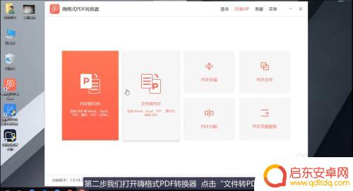 用手机照片如何编辑成文档 如何把手机照片变成Word文档