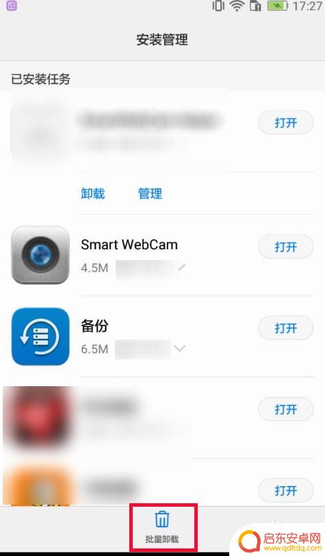 手机偶尔自动重启怎么回事 手机频繁自动重启怎么办