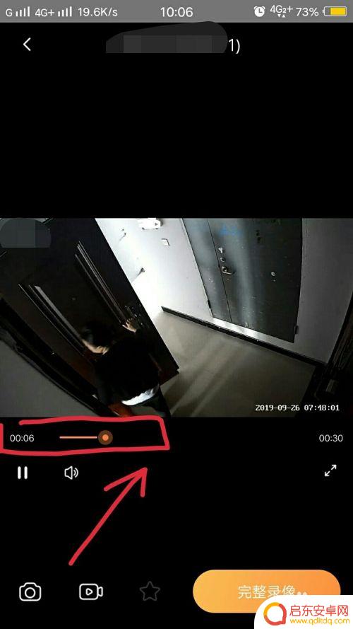 苹果监控手机如何看回放 监控回放录像查看方法