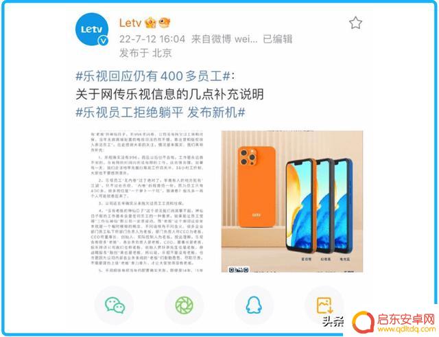 北京2022年冬奥会抖音(北京2022年冬奥会抖音直播回放)